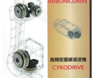 高精密擺線、諧波減速機(jī)